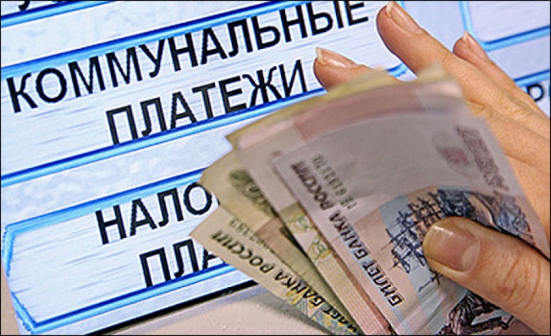 Оренбуржцы должны за «коммуналку» более 2,6 млрд рублей
